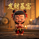 会赢的五条悟
